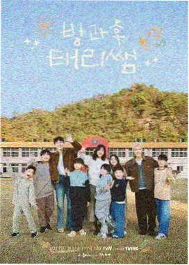 2026年户外综艺《一起露营吧》画面