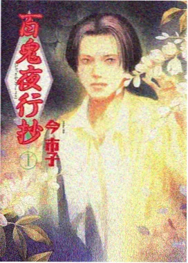 2026年国产动画作画讨论配图